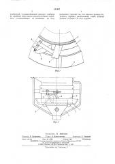 Туковысевающий аппарат (патент 511897)
