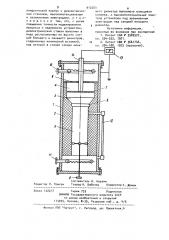 Устройство для обработки нефти в электрическом поле (патент 912203)