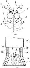 Способ изготовления прирабатываемого уплотнения турбины с многослойной оболочкой (патент 2461449)