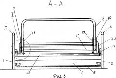 Средство трансформации для мягкой мебели (патент 2352236)
