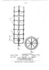 Амортизационно-демпферное устройство (патент 863931)