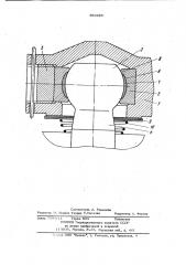 Сферическая опора скольжения (патент 964285)