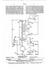 Способ управления линией многостадийного разделения руды (патент 1715415)