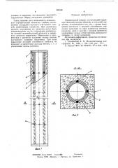 Строительный элемент (патент 589348)