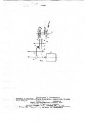Выемочно-доставочная установка (патент 703667)