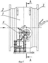 Обратный поворотный затвор (патент 2335682)