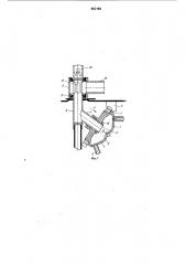 Устройство для мойки резервуара (патент 827193)