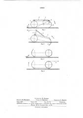 Якорь для закрепления папильонажных тросов землесосных снарядов (патент 339638)