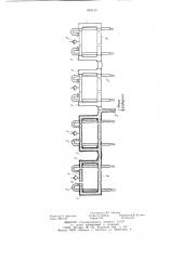 Коллектор к аммиачно-гербицидным машинам (патент 869619)