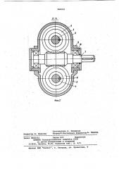 Устройство для перемещения длинномерных изделий, преимущественно бурильных труб (патент 968312)