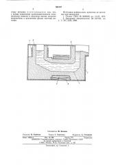 Индукционная бессердечниковая печь тоннельного типа (патент 565187)