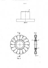 Способ изготовления полировального круга (патент 1458193)