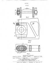 Двухосная железнодорожная тележка (патент 1093589)