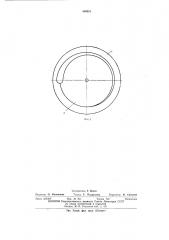 Цветовой компенсационный пирометр (патент 469895)