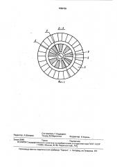 Электромагнитная фрикционная муфта (патент 1668769)