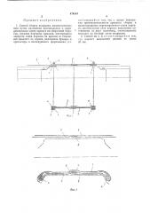 Способ сборки покрышек пневматических шин (патент 476184)