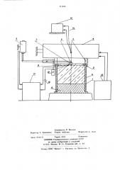 Устройство для испытания формовочных смесей (патент 711426)