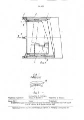 Рабочий орган для прокладки труб (патент 1691483)