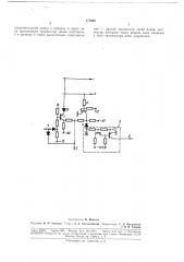 Узел приема сигнала отбоя и контроля состояния проводов соединительной линии между атс (патент 177935)