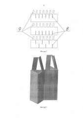 Структура пластинчатой решетки для тепловыделяющей сборки (патент 2581620)