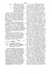 Способ определения глубины диффузионного проникновения радиоактивных атомов в вещество (патент 1589227)