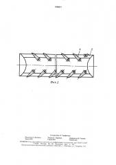 Подплав для лесосплавного пучка (патент 1588671)
