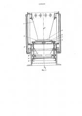 Выпускное устройство аппарата шахтного типа (патент 695929)