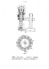 Шпиндель барабана хлопкоуборочной машины (патент 1217294)
