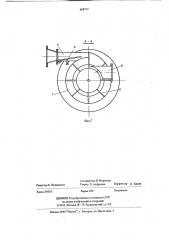 Устройство для разрушения флотационной пены (патент 668713)