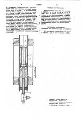 Радиационная горелка (патент 850986)