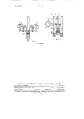 Эластомер для определения структурно-механических свойств полимерных материалов (патент 124193)