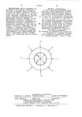 Способ получения кольцевых изделий (патент 871994)