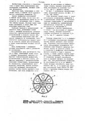 Свая (патент 1145081)