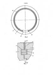 Узел соединения крышки и корпуса теплообменника (патент 1122075)