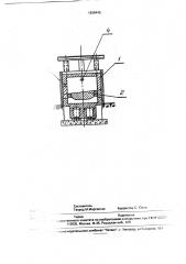 Способ непрерывного диффузионного покрытия (патент 1836446)
