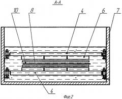 Способ ультразвуковой очистки ленточных изделий и установка для его осуществления (патент 2260484)