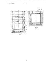 Взрывобезопасная вентиляционная обеспыливающая установка для производства огнеопасных порошков (патент 84509)