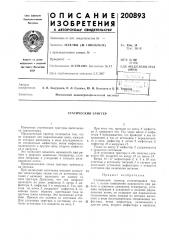 Ю. м. большое и б. 1. thiujqxhhf :>&•