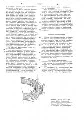 Способ определения массы и размера капель электродного металла при дуговой сварке (патент 903019)