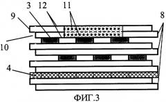 Стеновой строительный блок (патент 2340739)