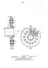 Звездочка для тяговой цепи конвейера (патент 988685)