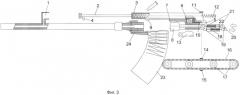 Автоматическое стрелковое оружие (патент 2570932)