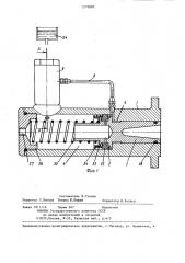 Двухрежимный главный тормозной цилиндр (патент 1279889)