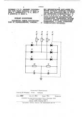 Устройство защиты преобразователя от перенапряжений (патент 449417)