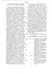 Моментный вентильный электродвигатель (патент 1390729)