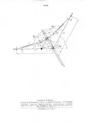 Четырехшарнирная карданная передача (патент 183546)