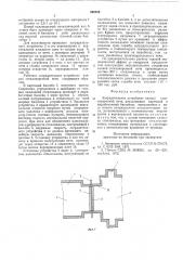 Заградительное устройство ванной стекловаренной печи (патент 595259)
