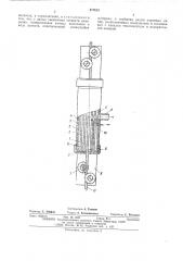 Устройство для измерения температуры движущихся материалов (патент 517813)