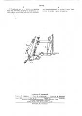 Устройство для посева леса соколова (патент 501693)