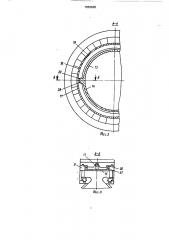 Камера паровпуска двухпоточного цилиндра (патент 1652628)